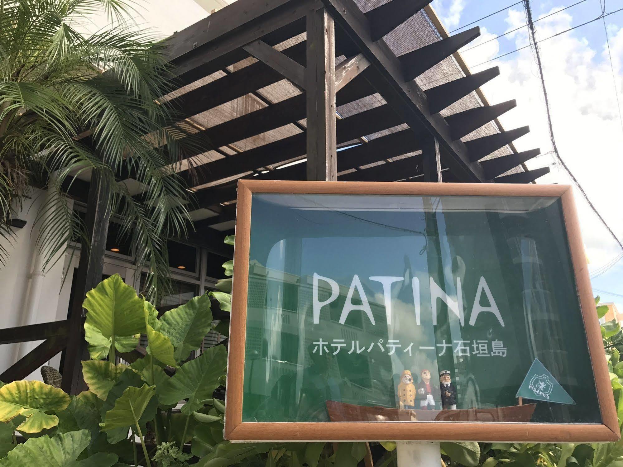 Hotel Patina Ishigakijima Ishigaki  Bagian luar foto